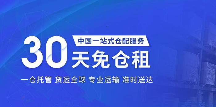 超凡中国仓储物流 超凡中国仓储物流