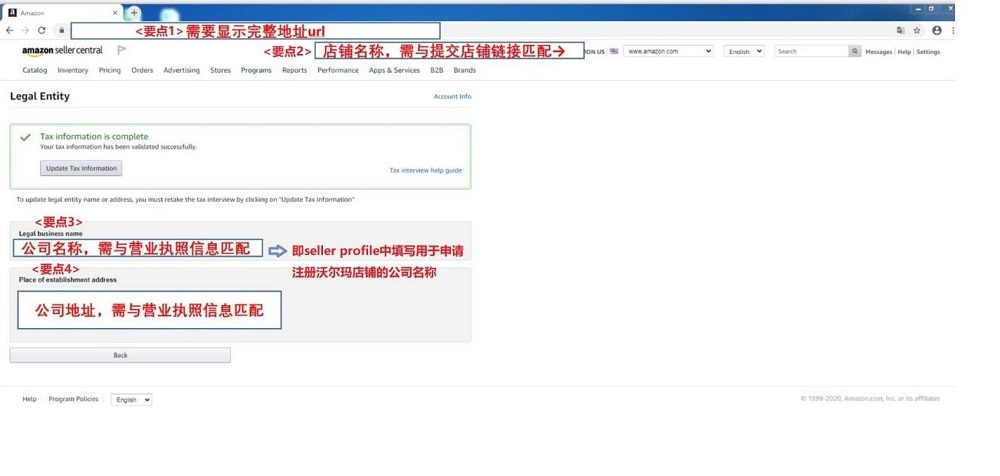 Legal entity截图 Legal entity截图
