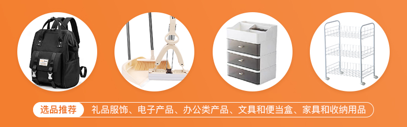 超凡国际日本专线
