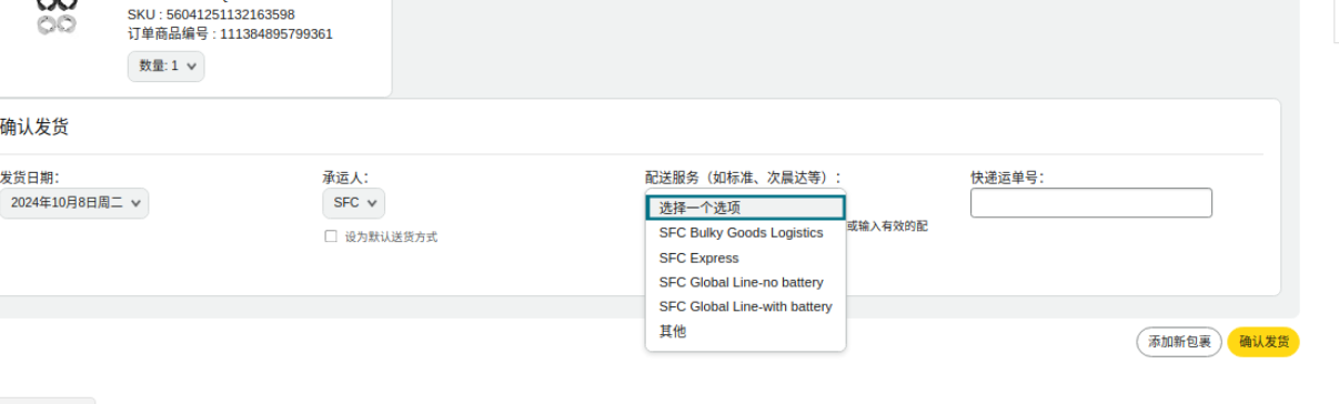 超凡国际官方网站图片