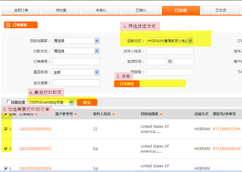 超凡国际官方网站图片