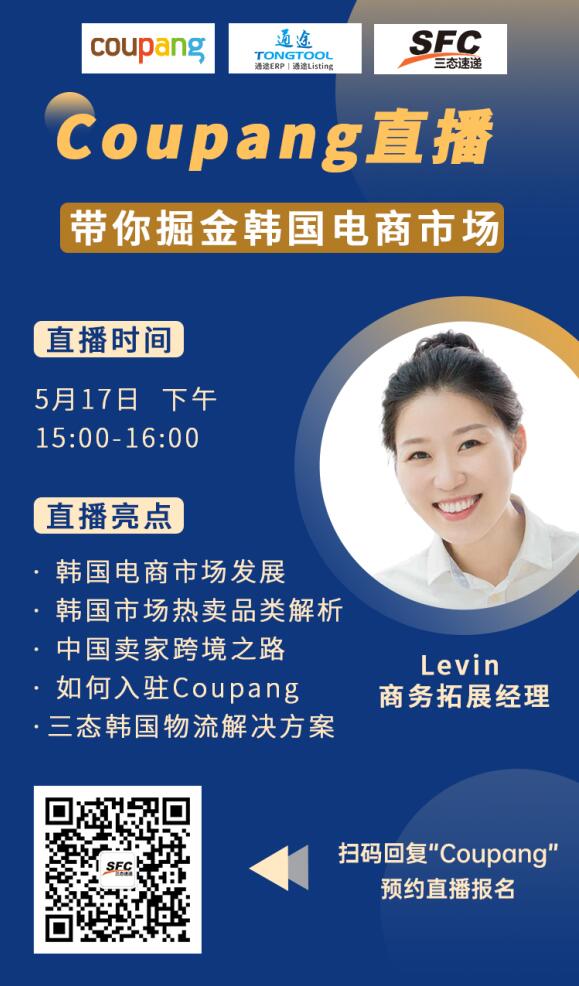 超凡国际