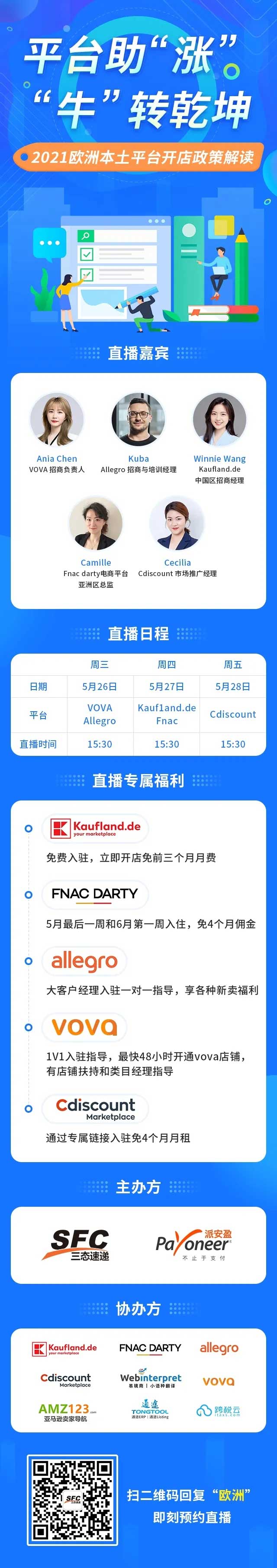 超凡国际