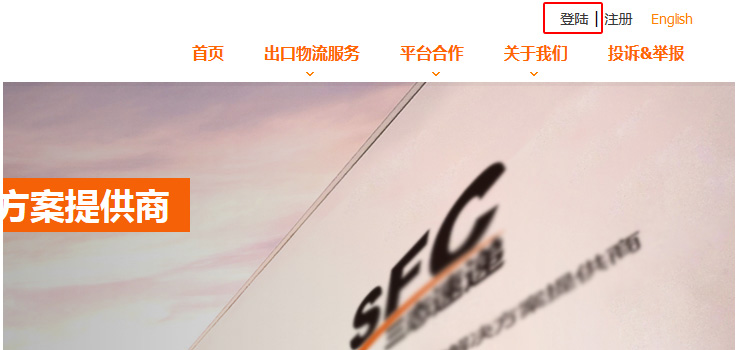 超凡国际官方网站图片