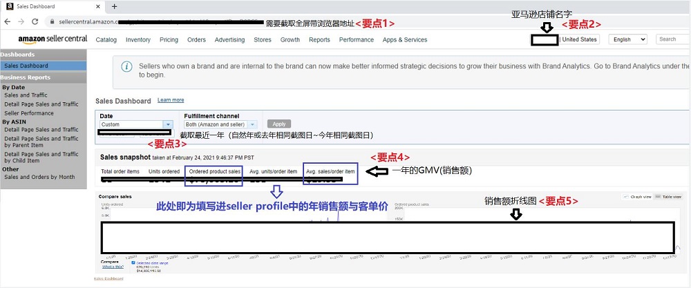 GMV截图 GMV截图