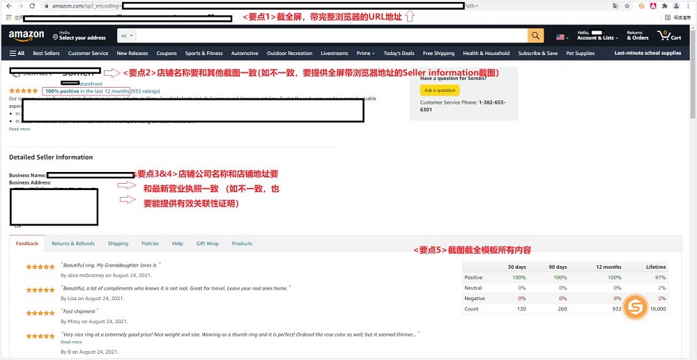 Storefront截图 Storefront截图
