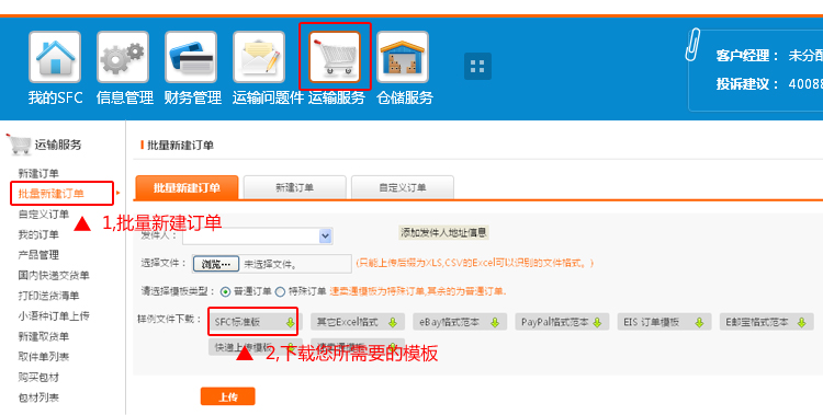 超凡国际官方网站图片