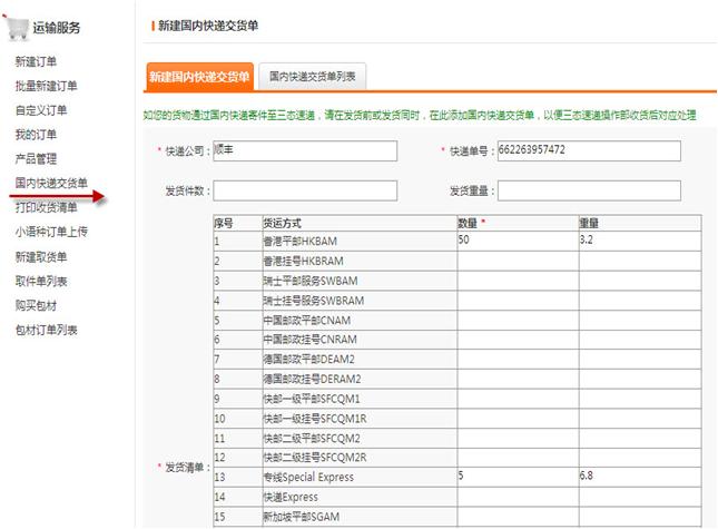 超凡国际官方网站图片