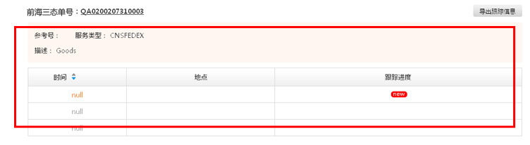 超凡国际官方网站图片