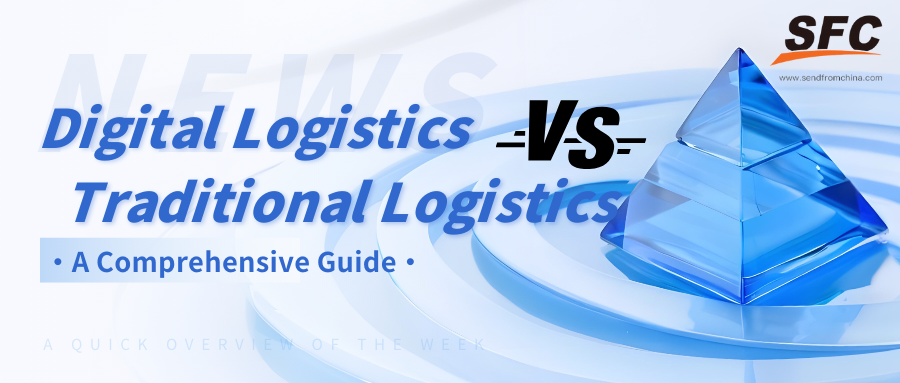 digital-logistics-vs-traditional-logistics