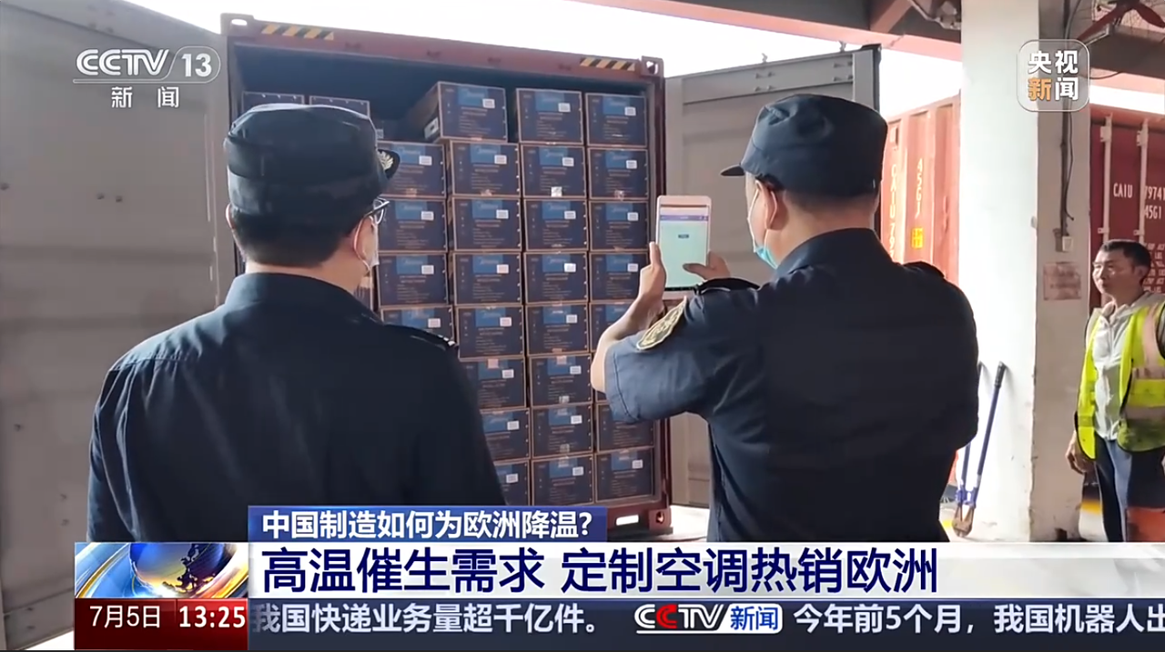 超凡国际官方网站图片