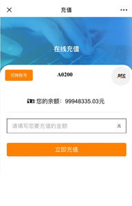 超凡国际官方网站图片