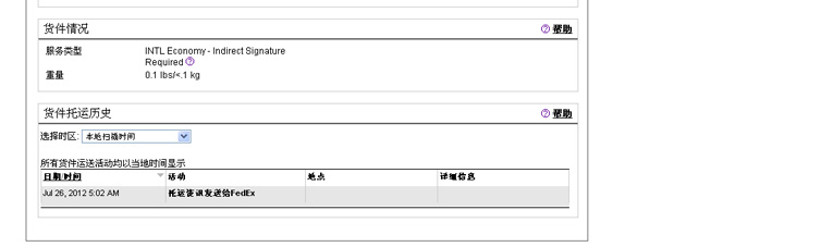 超凡国际官方网站图片