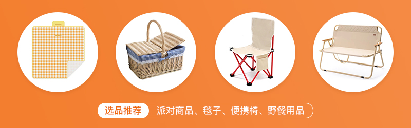 超凡国际日本专线