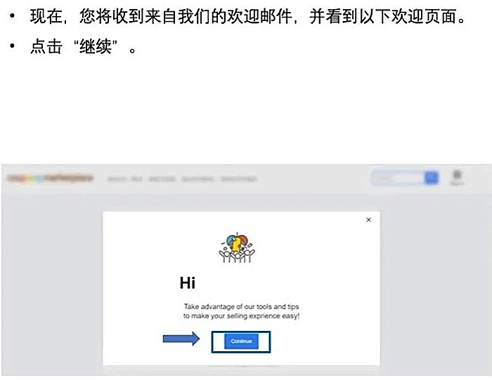 Coupang官网注册邮件验证 Coupang官网注册邮件验证