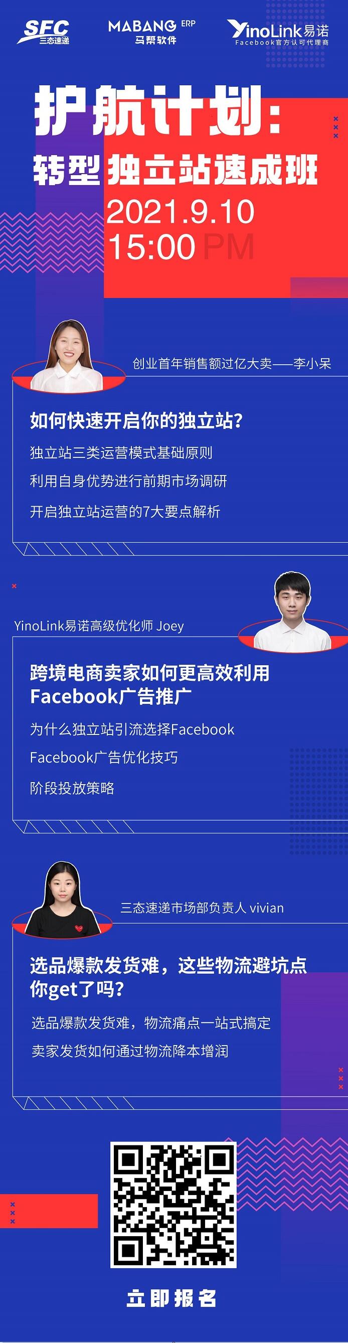 超凡国际直播活动 超凡国际直播活动