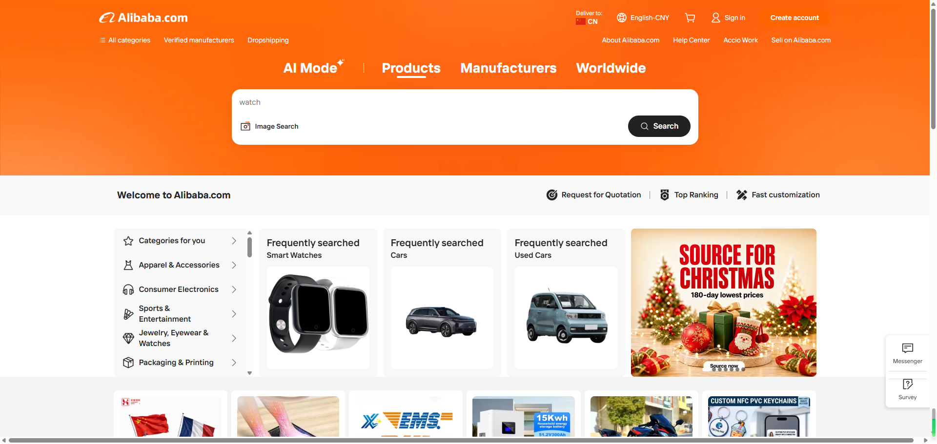 Alibaba